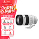 索尼（SONY）全畫幅微單相機變焦鏡頭 適用a7m3 a7r5 a7m4  a7r4 a7s3 a1 FE70-200mmF4 G OSS二代 遠(yuǎn)攝鏡頭