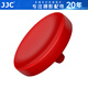 JJC 相機快門(mén)按鈕 適用富士XE5 Xhalf XM5 X100VI XE4 XT50 XT30II徠卡Q3 Q343 DLUX8尼康ZF索尼配件 凹面紅色
