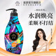 滋源洗發(fā)水露香氛豐盈蓬松修護(hù)損傷植炫系列洗頭膏 菁·煥活滋養(yǎng)護(hù)發(fā)素 535ml*1瓶