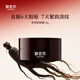御泥坊東方黑參膠原緊致面膜  緊致保濕抗皺面膜 送女生禮物 【小樣試用】黑參面膜12g