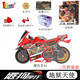 玩美愛(ài)動(dòng)2個(gè)SOGO颼狗摩托車(chē)洛克王國摩托車(chē)軌道男孩玩具搜狗慣性 地獄天使(二代拼裝款)+2配件