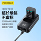 品勝索尼NP-FZ100相機電池充電器套裝 sony a7m4 a7m3 a7c a7c2 a7r3 a7r4 a7s3 a9 a6600微單數(shù)碼相機