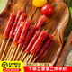 臘偵探燒烤食材半成品 羊肉牛肉雞翅五花肉串 火鍋空氣炸鍋烤肉網(wǎng)紅炸串 臘腸小串（廣式）30支 180g