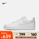 耐克（NIKE）Air Force 1 07男鞋空軍一號(hào)板鞋經(jīng)典復(fù)古耐磨Air運(yùn)動(dòng)休閑鞋 CW2288-111 42