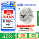 三星 Samsung【國家補(bǔ)貼】Watch Ultra 智能手表/eSIM通話/運(yùn)動(dòng)手表/電話手表 47mm 鈦瓷白  男女表