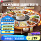 志高（CHIGO）暖菜板 飯菜保溫板熱菜板加熱桌墊可旋轉(zhuǎn)家用智能保溫餐桌轉(zhuǎn)盤神器 80CM圓形大面板 ZG-80H