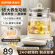 蘇泊爾養(yǎng)生壺?zé)踔髩匾惑w小型全自動2025新升級款 辦公室用玻璃煮茶器煮茶壺?zé)畨睾銣乇匾惑w電熱水壺 2025新升級 1.5L