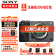 索尼（SONY）ILME-FX30 攝像機(jī)4K高清數(shù)碼攝影機(jī)fx30b專(zhuān)業(yè)拍攝電影機(jī)直播旅游便攜式手持隨身錄像機(jī) FX30B單機(jī)身+贈(zèng)128g高速卡 官方標(biāo)配【無(wú)內(nèi)存僅出廠配置】下拉詳情可見(jiàn)套餐介紹