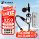 森海塞爾（Sennheiser）IE300/IE200/IE600/IE900 有線耳機旗艦級HiFi音樂高保真動圈入耳式耳掛耳塞超寬換能器 ie系列 IE900+山靈UA1 Plus小尾巴