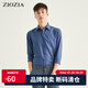 ZIOZIA【九牧王旗下】夏季長袖襯衣基礎內搭商務休閑速干襯衫ZWC02202J 藏青色 95/S/170