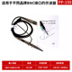 Hantek 示波器電流高電壓探頭HantekPP-80/150B/200/250/T3100/5100探棒 PP-150(100MHz)普通探頭