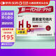 4盒裝【原研藥】[恩那羅]恩那度司他片 4mg*7片/板/盒