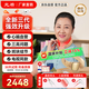 光盾長生之光半導體激光治療儀生命海洋降糖高血壓血脂血糖官方理療儀