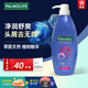棕欖（PALMOLIVE）【港版獨(dú)家】高露潔棕欖美之選洗發(fā)水修復(fù)補(bǔ)水適合中性發(fā)質(zhì)620ml