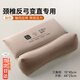 XELECPOCKET全蕎麥枕頭護頸椎專用成人助睡眠骨頭反弓牽引枕支撐硬圓柱頸椎枕 蕎麥連體款-咖色 單只