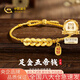 中國(guó)黃金（CHINA GOLD）黃金手鏈女士足金五帝錢招財(cái)納福手繩七夕情人節(jié)禮物送女友老婆 【京速達(dá)】五帝錢招財(cái)納福手繩金重約0.8g