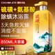 初蔓硫磺沐浴露三合一洗發(fā)洗澡洗臉合一體除螨去螨蟲后背痘痘硫磺皂液 【除螨祛痘】硫磺沐浴露800ml 國(guó)貨老牌硫磺三合一皂液熱賣TOP