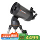 星特朗美國品牌150SLT施卡C6專業(yè)觀星高倍深空觀測(cè)自動(dòng)尋星天文望遠(yuǎn)鏡
