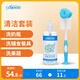 布朗博士奶瓶清潔劑360ml+360°海綿刷 無殘留配方玩具 餐具通用