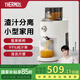 膳魔師（THERMOS）榨汁機(jī)原汁機(jī)渣汁分離小型家用果汁機(jī)便攜式水果蔬菜全自動(dòng)料理機(jī)多功能大容量口徑商用打炸汁杯桶 【99%純汁率】象牙白