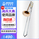 津?qū)?長號JBSL-810次中音變調(diào)長號降B調(diào)轉(zhuǎn)F調(diào)白銅變音管專業(yè)拉管樂器