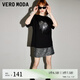 VEROMODA2024早春新款復(fù)古時髦純棉亮片裝飾短袖上衣T恤女短袖女 黑色-A M