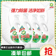 碧浪除菌洗衣液自然清香2kg*4瓶實(shí)惠大容量