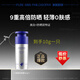 凈芙哲學【正品保證】酵萃人參御顏精華水乳套裝補水保濕修護屏障護膚禮物 清透防曬霜10g一支