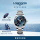 浪琴（LONGINES）瑞士手表 康卡斯?jié)撍盗蠫MT腕表 機(jī)械鋼帶男表L37904966 藍(lán)色太陽(yáng)飾紋41.0mm