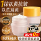 KOOGIS黃芪霜經(jīng)典老國貨護(hù)膚正品旗艦店去提亮改善黃暗沉膚色保濕面霜