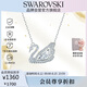 施華洛世奇 SWAN DANCING125周年天鵝女士項鏈女送女朋友生日禮物5514421