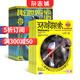 環(huán)球探索+科幻世界畫刊驚奇科學雜志組合訂閱 2025年10月起訂閱 少兒科普 雜志鋪訂閱科幻世界畫刊驚奇科學原小牛頓雜志