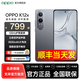 OPPO K12x 5G游戲拍照OPPO手機(jī) 5500mAh大電池 四年耐用 直屏驍龍智能學(xué)生手機(jī) OPPO k11x升級版 鈦空灰 12+512GB 官方標(biāo)配