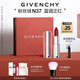 紀(jì)梵希（Givenchy）【代言人同款】粉絲絨N37藍(lán)調(diào)正紅色口紅啞光唇膏送閨蜜生日禮物