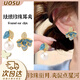 UOSU無(wú)耳洞蚊香盤耳夾女不對(duì)稱樹葉耳環(huán)女高級(jí)感輕奢百搭小眾鋯石耳飾 18k金珠光淺藍(lán)【蚊香盤耳夾】
