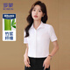 羅蒙【純色商務(wù)】襯衫女夏季氣質(zhì)修身職業(yè)休閑翻領(lǐng)短袖上衣白色XL