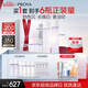 珀萊雅光學(xué)水恒光凈透爽膚水 保濕水補(bǔ)水化妝水乳霜 160ml+120ml+50g