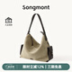 Songmont【蔣奇明同款】山下有松大號循跡旅行hobo包單肩斜挎包大容量 沙駝棕 大號 麂皮絨 現(xiàn)貨