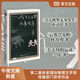 今天班里無事發(fā)生 第二屆新星國際推理文學(xué)獎(jiǎng) 短篇部門獲獎(jiǎng)作品 日常邏輯碰撞幻想設(shè)定 以宇宙尺度重構(gòu)謀殺之謎 午夜文庫 懸疑推理 當(dāng)當(dāng)