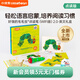 凱迪克圖書 升級(jí)版2.0小彼恩好餓的毛毛蟲點(diǎn)讀筆 幼兒早教學(xué)習(xí)機(jī) 國(guó)外出版社原版進(jìn)口英文 毛毛蟲點(diǎn)讀筆