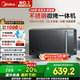 美的（Midea）微碳系列微波爐家用微烤一體機(jī)不銹鋼內(nèi)膽一級(jí)能效平板23升解凍解熱PC23M8
