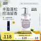 Amino mason 阿蜜濃梅森豐盈蓬松氨基酸控油洗發(fā)水450ml 日本進口持久留香