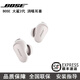 博士Bose QC消噪耳塞大鯊2代3代 真無(wú)線(xiàn)藍牙降噪耳塞 大鯊  耳塞式耳機 老款大鯊2代--白色