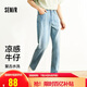 森馬（Semir）牛仔褲男復(fù)古做舊水洗涼感錐形褲子2025夏季長褲百搭109325124101