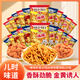 咪咪 正宗馬來西亞風(fēng)味 蝦條蟹味?；旌?0包（20g*40包）休閑零食禮包