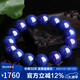 石玥珠寶14-15mm精品級天然青金石手串轉(zhuǎn)運(yùn)珠手鏈男女士款 水晶瑪瑙
