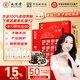 九芝堂阿膠糕禮盒460g*2盒阿膠15%東阿營(yíng)養(yǎng)補(bǔ)品氣血送女友媽媽七夕禮物