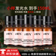 HBN爽膚水發(fā)光水α-熊果苷煥顏精萃水瑩潤(rùn)提亮膚色補(bǔ)水保濕女護(hù)膚品 熊果苷煥顏精萃水旅行裝30ml*5瓶