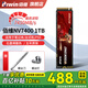 佰維（biwin）NV7400 SSD固態(tài)硬盤 NVMe固態(tài) m.2接口 2280固態(tài)硬盤NV7200 NV3500 X570筆記本臺式機電競游戲硬盤 【NV7400】PCIe4.0 NVMe2.0 