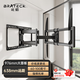 Brateck(60-110